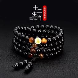 十二生肖腳鏈男潮 個性編織皮繩飾品 嘻哈朋克情侶轉動路路通腳鏈特艾超夯 精品 歷史價格詳細信息