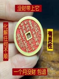 山鬼錢新中式墜項鏈男女掛件仿古加厚黃銅古銅錢平安祝福 歷史價格詳細信息