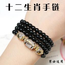 韓版情侶手鏈一對閨蜜手繩簡約手鏈女學生男手環手飾品生日禮物-滿299發貨唷~ 歷史價格詳細信息