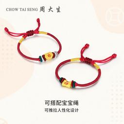 如意平安 純金戒指 金飾戒指 黃金女戒 G013501重0.68錢  JF 金進鋒珠寶金飾 歷史價格詳細信息