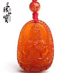 紅瑪瑙盧恩符文石 Red Carnelian Runes【左西購物網】 歷史價格詳細信息