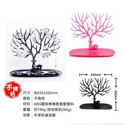 首飾展示架紅色相框絨布耳釘板耳環收納架子飾品托盤陳列拍攝道具~爆款 歷史價格詳細信息
