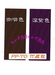*_*{{晶炭元素Ieasy888館-BP-10竹炭片}}回饋價買6KG以上250元/1KG,買4KG以上免運費. 歷史價格詳細信息