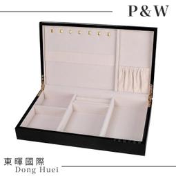 東暉國際代理【展示品】【P&W手工珠寶盒】木質 鋼琴烤漆 (附鎖/鑰匙) 首飾盒 抽屜式 錶盒 收納盒 化妝盒 台北門市 歷史價格詳細信息