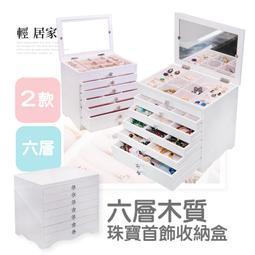 ????台灣出貨 六代 日本Eyecurl II 熱銷款 燙睫毛 睫毛 持久電燙睫毛器 睫毛卷翹燙夾器 電動燙睫毛 睫毛燙 歷史價格詳細信息