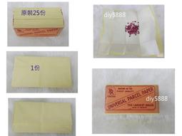 (5包)比利時Darwi達威-易塑形強附著防縮乾燥免燒陶土500g/包 歷史價格詳細信息