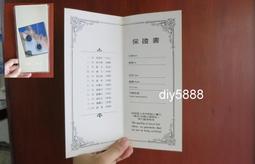 台中市珠寶首飾維修加工設計翻修改戒圍項鍊斷裂維修.補鑽.拋光電鍍.黃金.K金.白金.銀.銅.珠寶加工設計.損壞維修.改戒圍台中 歷史價格詳細信息
