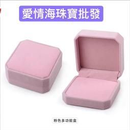 工廠直營～粉綠色可10^18*3.5公分放戒指項鏈耳環墜子胸針手環等珠寶盒首飾盒戒指盒項鍊盒胸針盒 歷史價格詳細信息