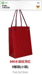 35公分指紋密碼保險箱 保險櫃 保管箱（指紋或密碼開啟） 歷史價格詳細信息