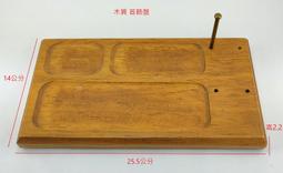 木質首飾托盤胡桃木絨布首飾盤珠寶戒指項鏈收納陳列展示盤展示架 歷史價格詳細信息