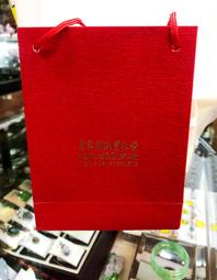 工廠直營~喜事紅色金龍袋厚收納袋珠寶袋首飾袋禮盒袋12*10公分~可調整尺寸 歷史價格詳細信息