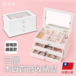 【戒指批發】三色動物豹子開口戒指創意個性戒指  時尚個性戒指女生戒子指環飾品銀戒 歷史價格詳細信息