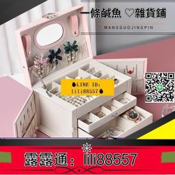 收納盒 大容量 輕奢風 保養品收納盒 防塵化妝品收納盒 彩妝收納盒 梳妝台收納盒 歷史價格詳細信息