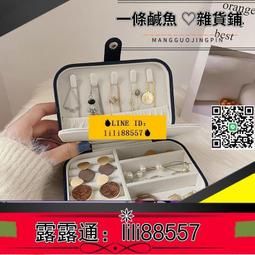 【新款】收納盒條紋塑料桌面化妝品收納盒輕奢分格文具收納盒雜物儲物盒 歷史價格詳細信息