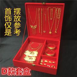 結婚嫁粧用品 D組 子孫桶 尾擔 女方嫁妝用品 婚俗用品 嫁妝禮品【皇家結婚百貨】 歷史價格詳細信息