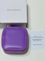 STAR JEWELRY 奶油白琺瑯光芒K10戒指 10K金 日圍9號 歷史價格詳細信息