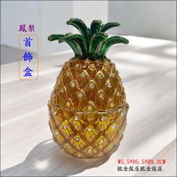 盒裝彩寶戒指金色微鑲彩色鋯石輕奢復古鍍真金保色好高級指環手飾 歷史價格詳細信息