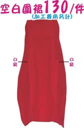 魯奇歐與呼哩呼哩：第一次過聖誕節耶！【城邦讀書花園】 歷史價格詳細信息