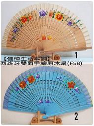 【佳樺彩色護身符】濟公.藥師佛.騎龍觀音.普賢.地藏王菩薩.八寶吉祥.達摩祖師.文殊師利菩薩.大白傘蓋佛母.宗喀巴結緣護身符 歷史價格詳細信息