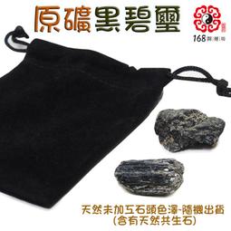 【168開運坊】保平安/避車關【正台製電木-羅盤~中國結~客廳/車子/隨身包包】老師硃砂開光/擇日 歷史價格詳細信息