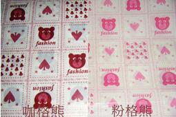 【美美塑膠袋】四號 (咖圈圈) 購物袋 手提袋 服飾袋 網拍包裝袋23*30cm 每包100個65元 歷史價格詳細信息