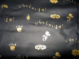 【美美塑膠袋】四號 (咖圈圈) 購物袋 手提袋 服飾袋 網拍包裝袋23*30cm 每包100個65元 歷史價格詳細信息