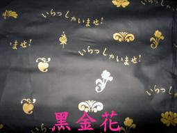 【美美塑膠袋】三號 (圈圈 系列) 塑膠袋 購物袋 手提袋 服飾袋 網拍包裝袋 28*38cm 每包100個 85 元 歷史價格詳細信息