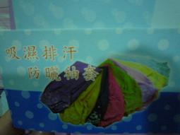 吸溼排汗記憶枕 工學型 歷史價格詳細信息