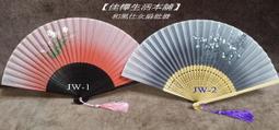 【佳樺生活本舖】竹雕花布扇(F17)送布扇套/中國風仕女折扇子批發/竹扇花卉扇/日本和風扇/禮品扇客製化/迷你竹骨綢布扇 歷史價格詳細信息