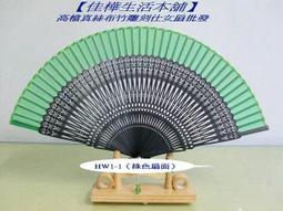 【佳樺日式典雅女仕扇】高質感絹布印花圖樣精緻扇日本真絲迷你藝術扇可放皮包.歡迎批發 歷史價格詳細信息