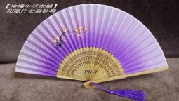 【佳樺生活本舖】竹雕花布扇(F17)送布扇套/中國風仕女折扇子批發/竹扇花卉扇/日本和風扇/禮品扇客製化/迷你竹骨綢布扇 歷史價格詳細信息