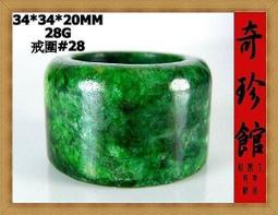 天然緬甸玉A貨 28×16×4 mm 觀世音菩薩相項鍊 音玉墜 觀世音菩薩 買給小朋友掛 這可以調整長度喔 歷史價格詳細信息