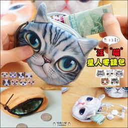 汪星人貓咪隧道 折疊大空間貓隧道 自嗨毛球 貓玩具 貓窩 寵物用品 貓睡袋 貓玩具 歷史價格詳細信息