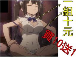 【現貨】在地下城尋求邂逅是否搞錯了什麼 赫斯緹雅COS假髮/COSLPAY假髮/送髮網/高溫絲/造型假髮/可來圖訂做/y 歷史價格詳細信息