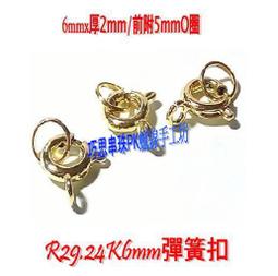 15.6MM正品A貨翡翠戒指緬甸老坑玉戒指冰種淡綠玉指環男女玉戒指 歷史價格詳細信息