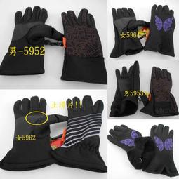 ///阿寄帽舖// 男女防水.止滑手套 防風也防水噢!!!(厚薄適中,又止滑!!) 歷史價格詳細信息