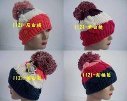 //阿寄帽舖// 大球混色 菱格 愛心 毛線飛行帽!! (男女都適載!) 歷史價格詳細信息