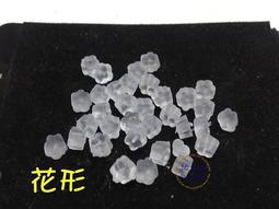 JC飾品批發*DIY手工藝材料圓形耳丁耳環耳針台-200個100對一組擺攤格子趣百寶箱 歷史價格詳細信息