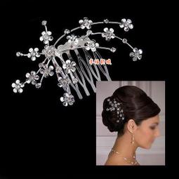 銀底優雅細緻水鑽馬眼寶石大小葉型皇冠類似髮箍新款珍珠水鑽巴洛克天鵝皇冠韓版髮飾 簡約時尚水鑽星星愛心蝴蝶【C-368 】 歷史價格詳細信息