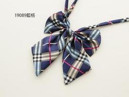 【19087】職業男女OFFICE ☆ STAR 鮮艷色系黑邊領結 3色 歷史價格詳細信息