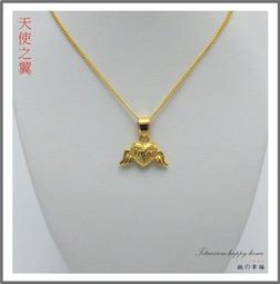 項鍊 金飾 時尚 鈦金 黃金 禮物 送禮 新潮 OL 仕女 宴會 跑趴 ＜一心守候 ＞＊鈦幸福之家＊ 歷史價格詳細信息