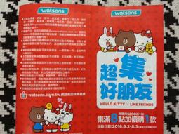 HELLO KITTY x 好餓好餓的毛毛蟲 淡粉色  單人 雙人 床包組 薄被套 涼被 四件式 台灣製造 正版授權 歷史價格詳細信息