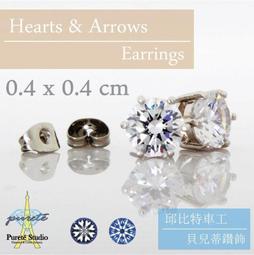 ED036 2025派對帽 派對髮箍 跨年帽 慶生帽 生日拍照 派對帽 慶生道具 2025跨年道具 拍照道具 跨年派對 歷史價格詳細信息