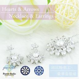 {超值圈}鑽石手機貼/DIY水鑽貼紙/手機貼鑽/裝飾貼~全新手機鑽石貼紙【綠+黃+紅色款】 歷史價格詳細信息