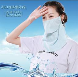 全方位透氣防曬披肩外套《J.Y》防曬外套 UPF50+ 多功能 袖套 遮陽帽 外套 風衣 遮陽 歷史價格詳細信息