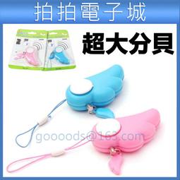 防狼警報器【1入】(超大分貝/一拉即響) 呼救器 緊急求救 呼叫器 歷史價格詳細信息