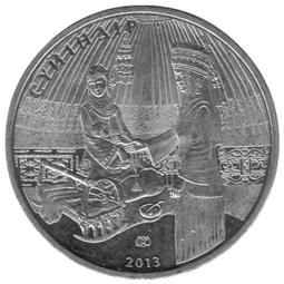 哈薩克 - 2006年  200 Tenge  AU~UNC 歷史價格詳細信息