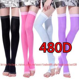 480 700元 INFOCUS 鴻海 LC-60DX440U 腳架 腳座 底座 附螺絲  電視腳座 拆機良品 5 歷史價格詳細信息