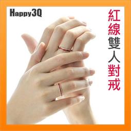 s925純銀對戒海誓山盟原創情侶戒指開口鋯石情人節禮物一對男女友 歷史價格詳細信息