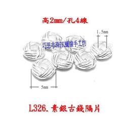 素銀隔珠竹節管迷你彎管直孔短骨管S925純銀DIY手工編繩串珠材料-佳藝居 歷史價格詳細信息